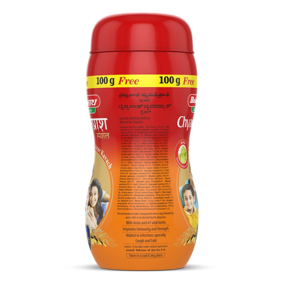 Baidyanath Asli Ayurved Chyawanprash Special- 950 gm + 100g Extra Free (Pack of 2) - Ayurvedic Immunity Booster for all age groups | Enriched with 47 Vital Ingredients