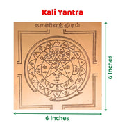 Aalayam Selveer Kali Yantra | Kali Yantram Size 6"x6", Copper Yantra, Brown Colour, 1 Piece