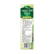 Dabur Jamun Neem Karela Juice - 2l (1l x 2) | Helps Control Blood Sugar Level & Reduces Bad Cholesterol | Good for Metabolic & Digestive Health | Ayurvedic Health Juice For Diabetic Care