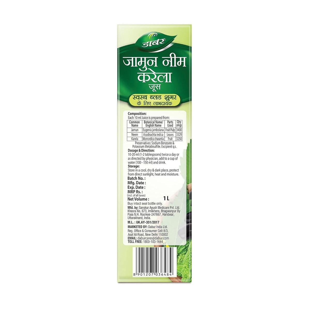 Dabur Jamun Neem Karela Juice - 2l (1l x 2) | Helps Control Blood Sugar Level & Reduces Bad Cholesterol | Good for Metabolic & Digestive Health | Ayurvedic Health Juice For Diabetic Care