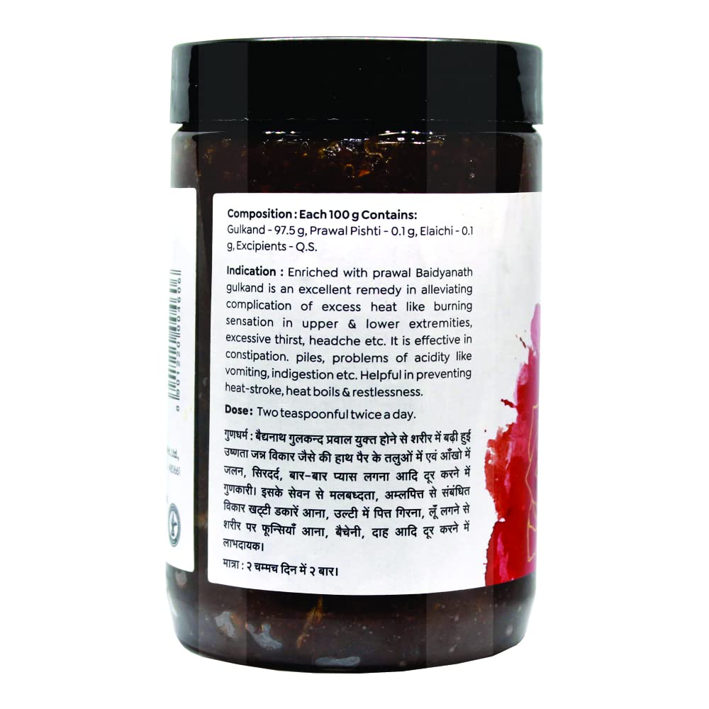 Baidyanath Asli Ayurved Gulkand 400 Gummy Enriched with Prawal Sun-cooked Indian (Rose Petal Jam) (Pack of 1)