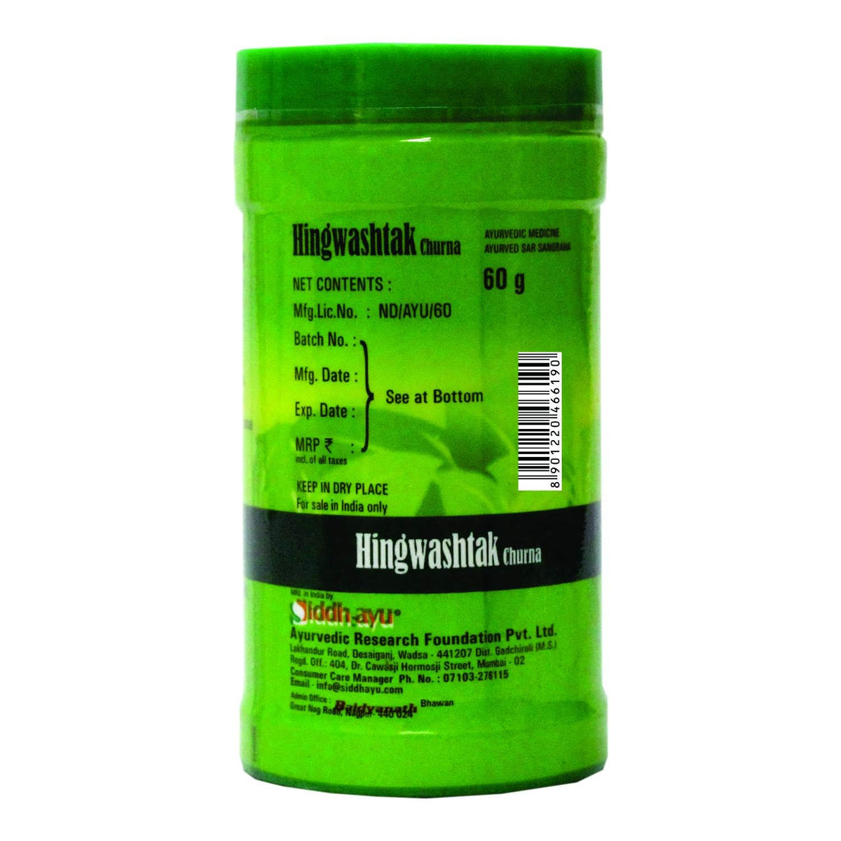 Baidyanath Asli Ayurved Hingwashtak Churna I Indigestion I Loss of Appetite I 60 gm (Pack of 3)