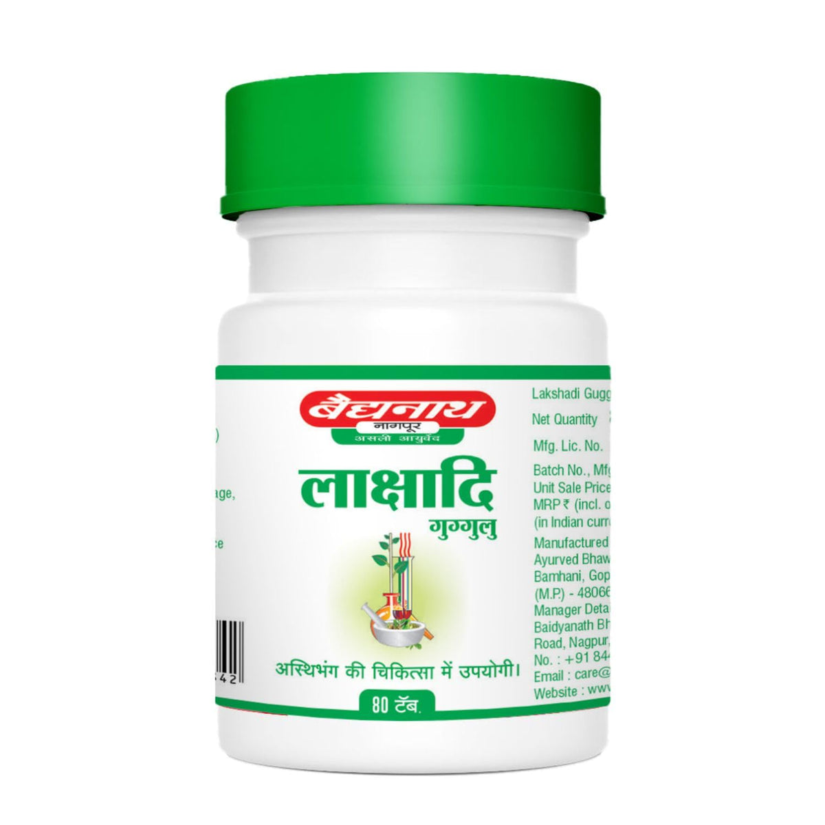 Baidyanath Asli Ayurved Lakshadi Guggulu (80 Tablets X 3), Pack of 1, Multicolour