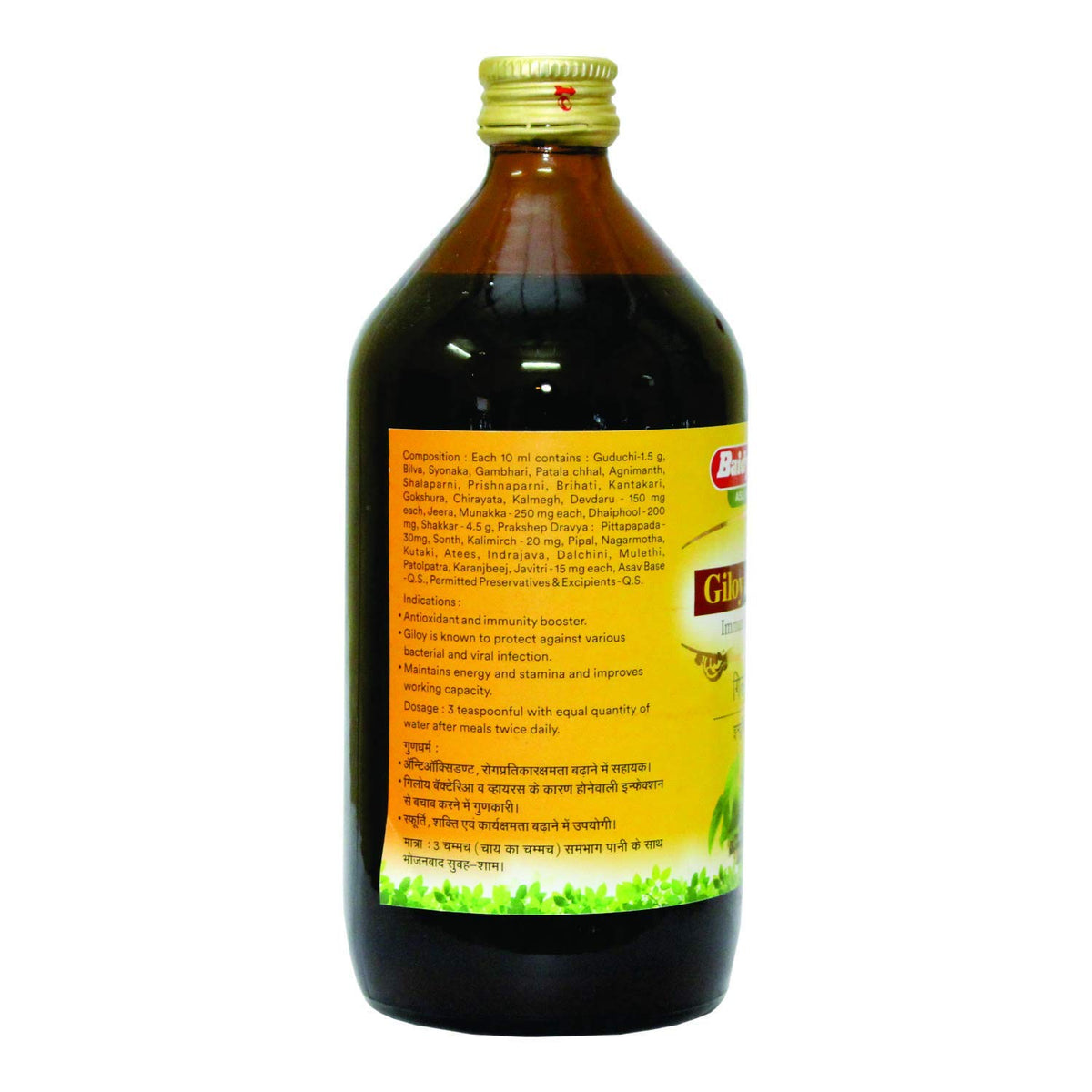 Baidyanath Asli Ayurved Giloyamrit I Antioxidant & Immunity Booster I 450 ML (Pack of 3)