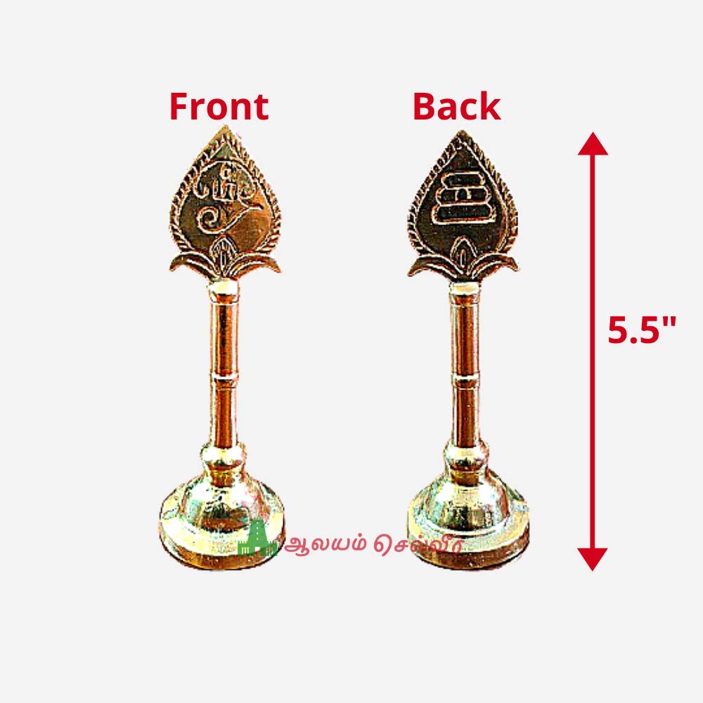 Aalayam Selveer Metal Lord Murugan Vel With Stand 5.5 Inches Brass Gold Colour 1 Piece,Religious
