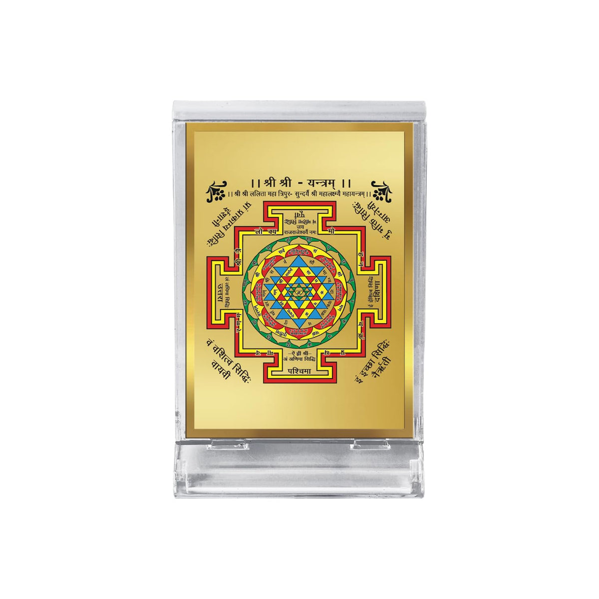 DIVINITI 24K Gold Plated Religious Car Dashboard Frame | Premium God Idol Frame for Car, Home Mandir & Office Table | Spiritual Gift, Decorative Showpiece | Shri Yantra