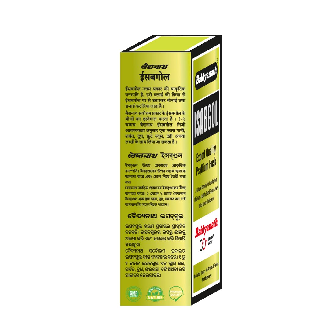 Baidyanath Asli Ayurved Isabgol - Psyllium Husk Powder - 200Grams | Effectively Relieves Constipation | Fibre Supplement For Digestion