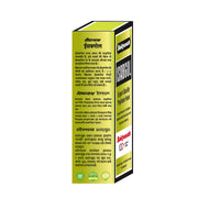 Baidyanath Asli Ayurved Isabgol - Psyllium Husk Powder - 200Grams | Effectively Relieves Constipation | Fibre Supplement For Digestion