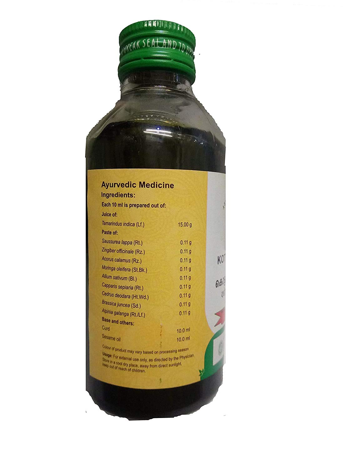 Vaidyaratnam Kottamchukkadi Thailam 200 ml
