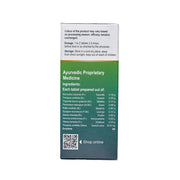 Vaidyaratnam Mehanil Plus Tablets | Natural Supplement for Metabolic Wellness & Blood Sugar Support