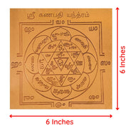 Aalayam Selveer Ganapathi Yantra | Ganapathi Yanthiram Size 6"x6" Copper Brown Colour 1 Piece