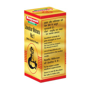Baidyanath Asli Ayurved Jawahar Mohra No.1 SMAY | Ayurvedic Herbal Supplement | 10 Tablets