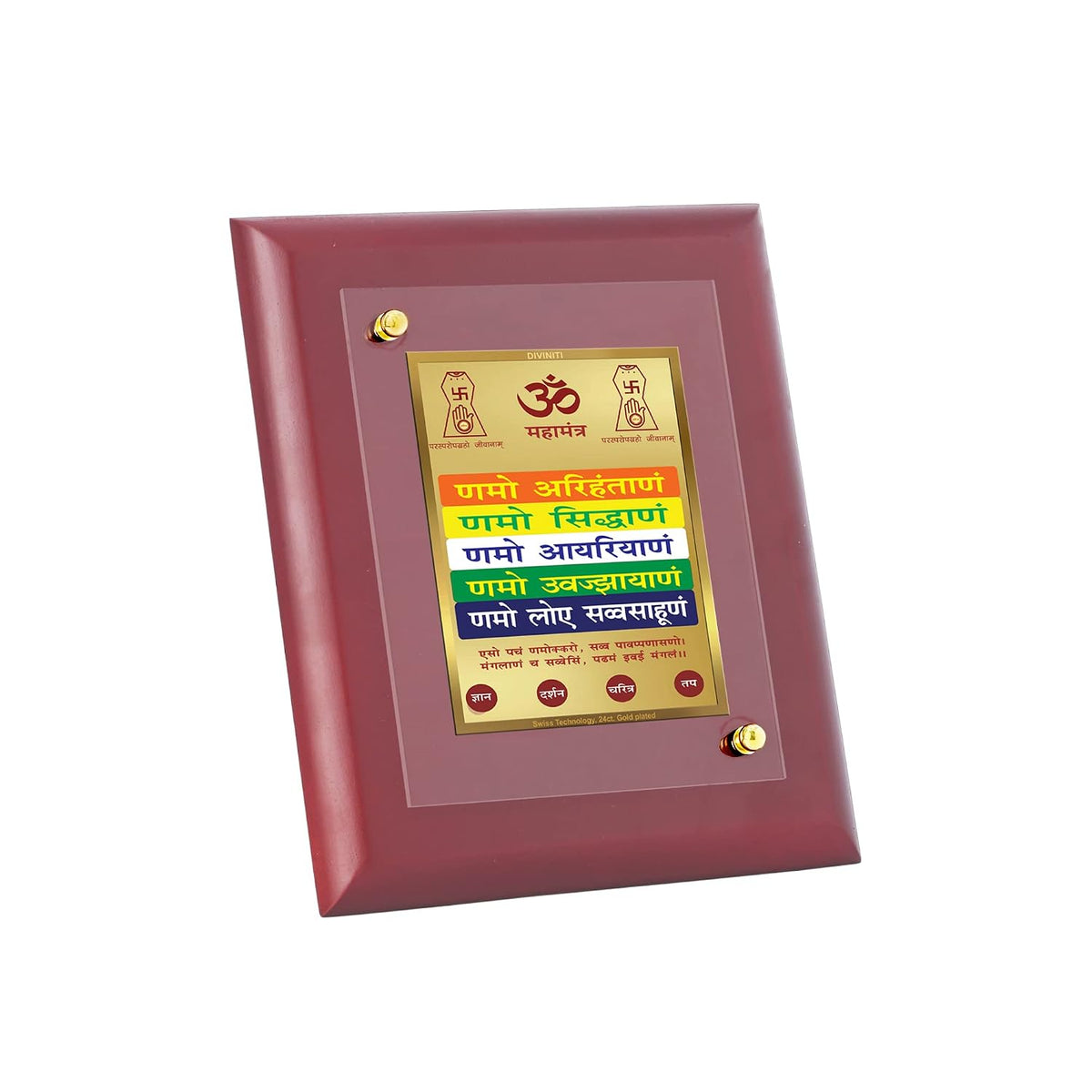 DIVINITI 24K Gold Plated Namokar Mantra Frame | Premium Jain Spiritual Gift & Meditation Wall Decor | MDF Gold Foil Sacred Mantra Artwork | 16 x 13.5 CM