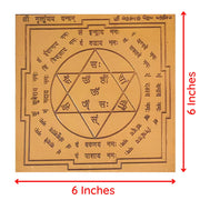 Aalayam Selveer Maha Mrityunjaya Yantra | Mrityunjaya Yantra Hindi Size 6"x6" Copper Brown Colour 1 Piece