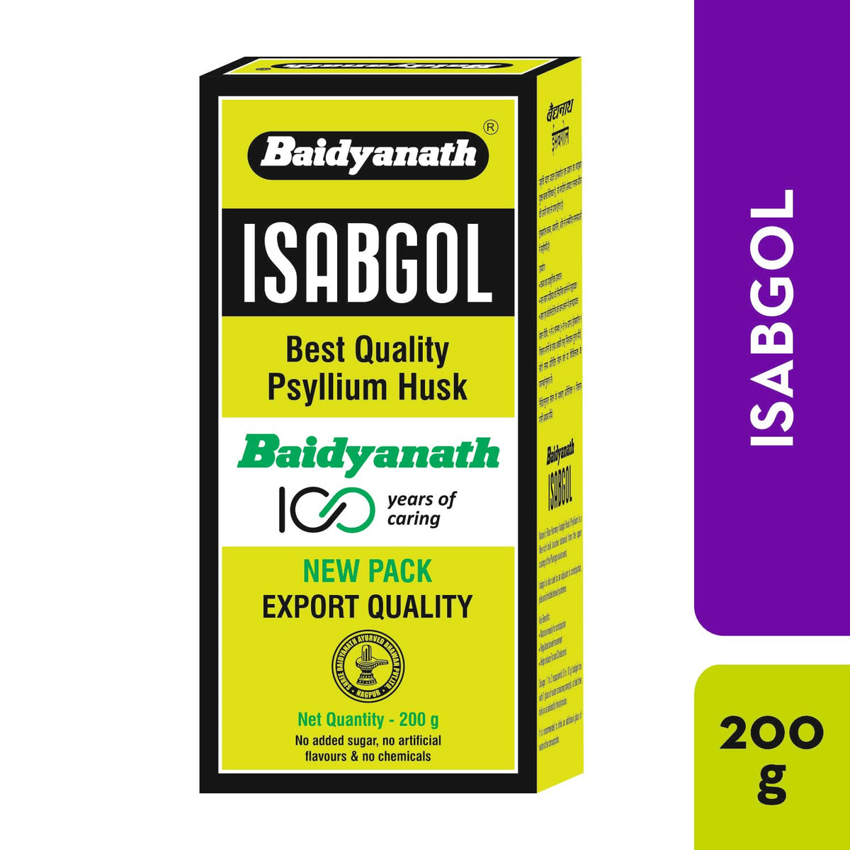 Baidyanath Asli Ayurved Isabgol 200 gm - Psyllium Husk Powder| Boosts Digestion | Constipation Relief Naturally | Rich Source Of Dietary Fiber Supplement - Pack of 3