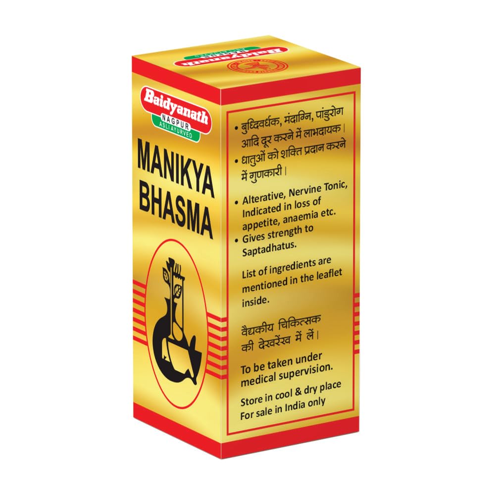 Baidyanath Asli Ayurved Manikya Bhasma | Nervine Tonic | Anaemia - 2.5 Gram