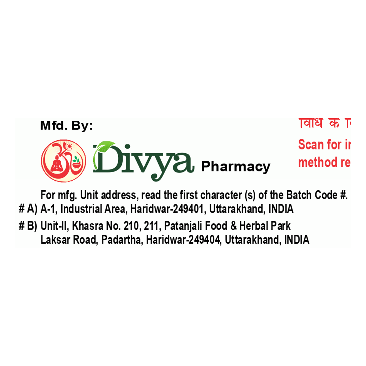 Patanjali Divya Karkateshti (Hawan Samagri)