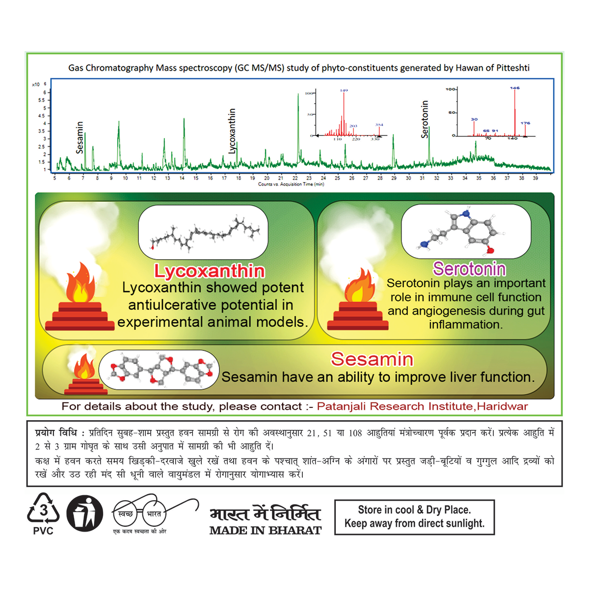 Patanjali Divya Pitteshti (Hawan Samagri)