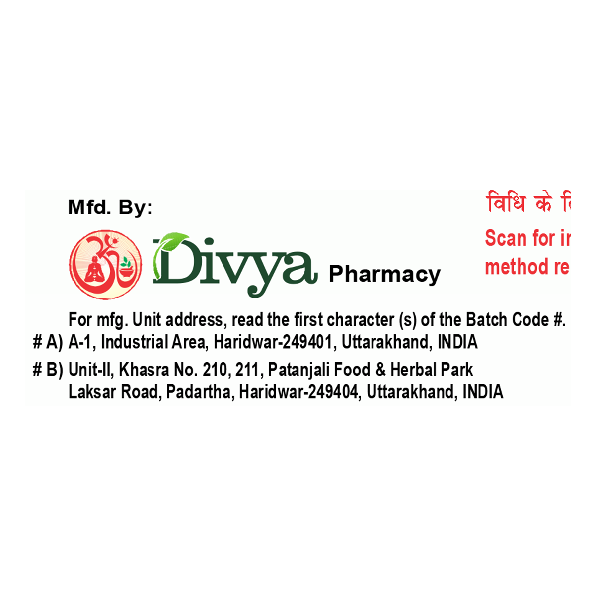 Patanjali Divya Madhuishti (Hawan Samagri)