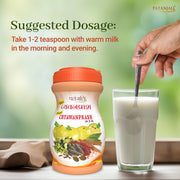 Patanjali Special Chyawanprash