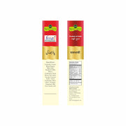 Nawab's Secret Mumbai's Pav Bhaji Masala, 100 gm