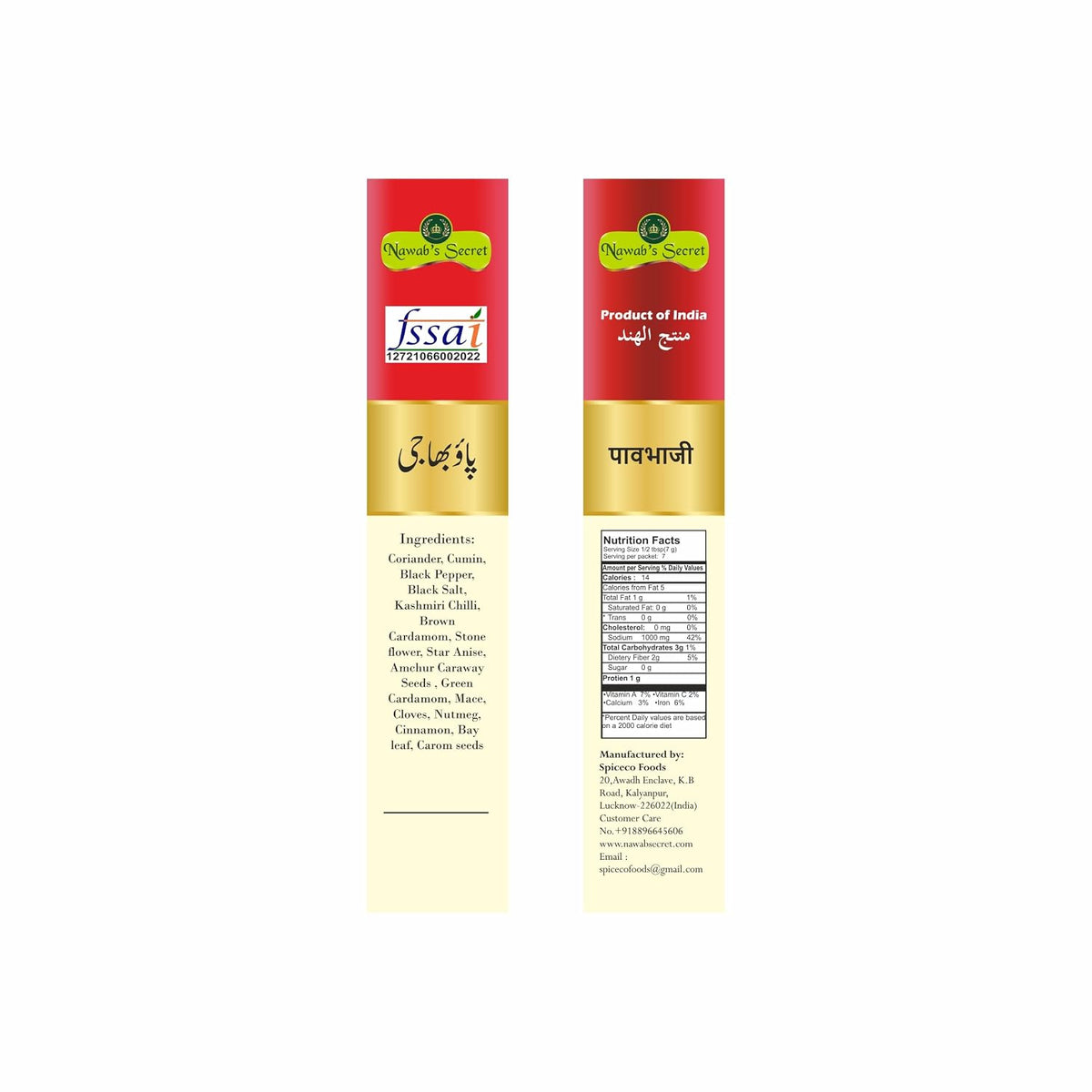 Nawab's Secret Mumbai's Pav Bhaji Masala, 100 gm