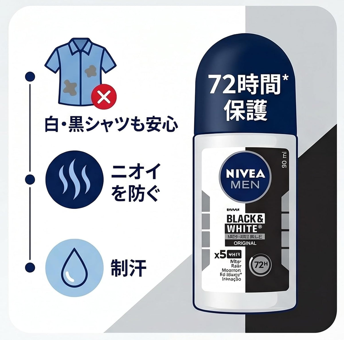 Nivea for Men Invisible Anti-Perspirant Deodorant Power - 50 ml