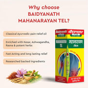 Baidyanath Asli Ayurved Mahanarayan Taila 200 ml (Pack of 2) - Ayurvedic Joint Pain Relief Massage Oil