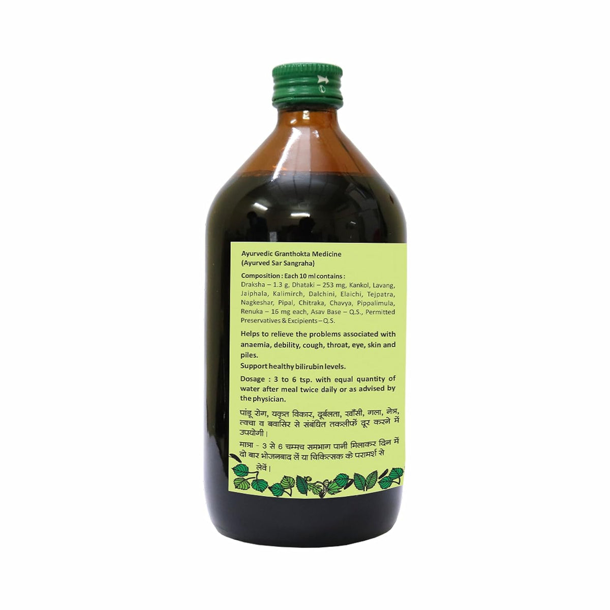 Baidyanath Asli Ayurved Drakshasav 450 ml