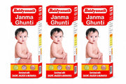 Baidyanath Asli Ayurved Janmghunti - 50 ml (Pack of 3) | Janm Ghunti | Janma Ghunti for Baby Pediatric Tonic