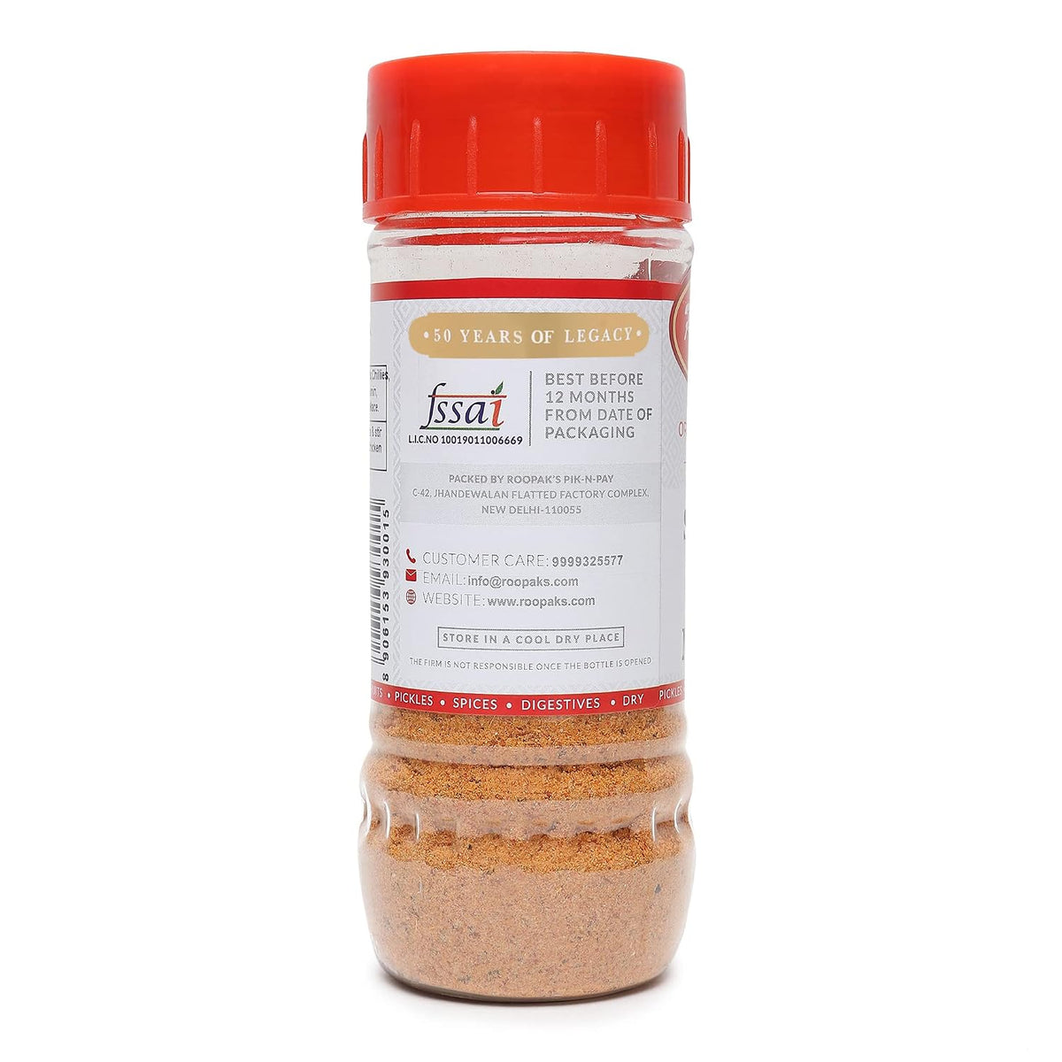ROOPAK'S PIK-N-PAY'S - Combo Pack Of Special Achari Masala + Special Garam Masala (Pack Of 2, 100Gm Each)