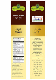 Nawab's Secret Tandoori Masala, 50 gm (Pack of 2 * 50 gm)-Tandoori and Tikka Masala