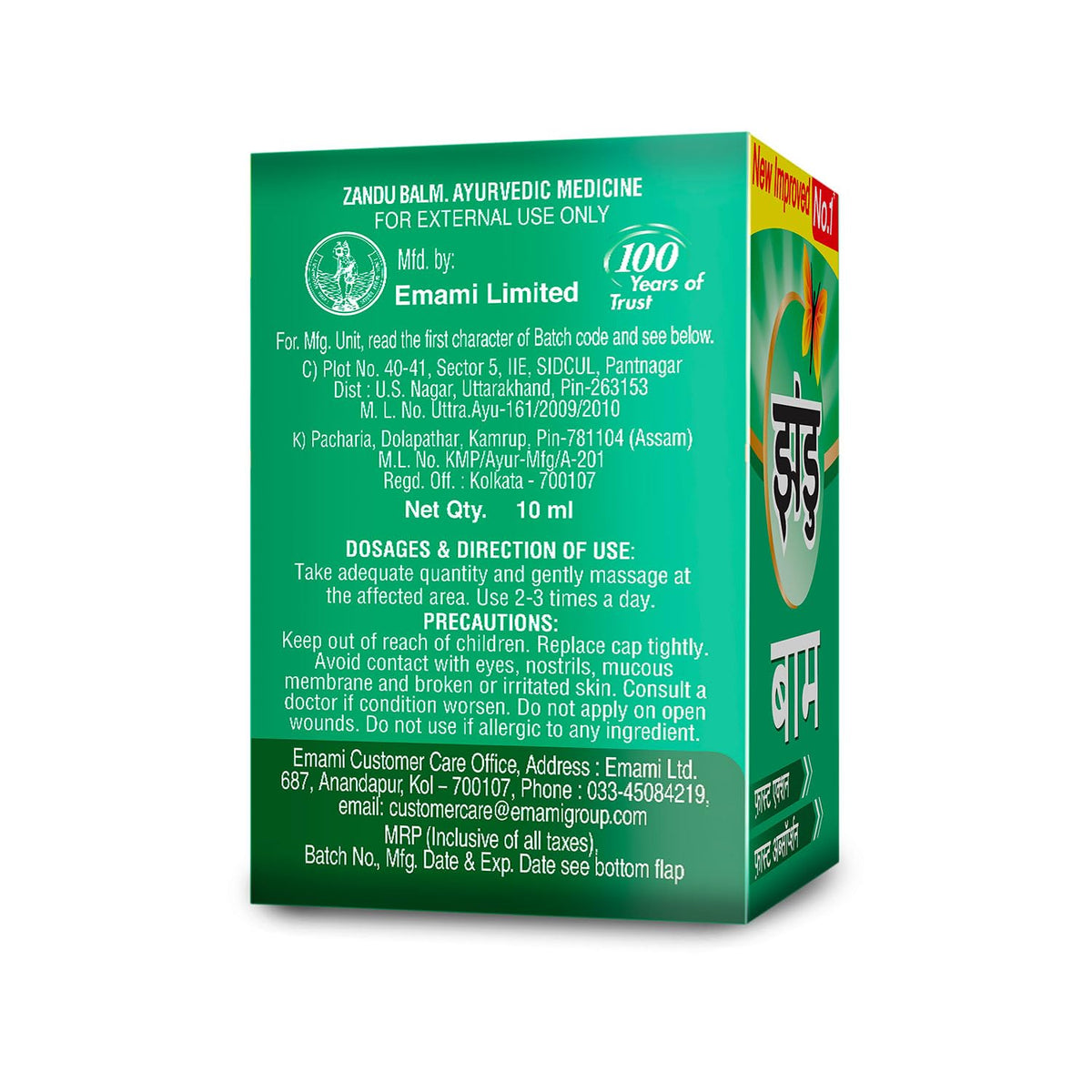 Zandu Balm - 10 ml, For instant pain relief from cold, headache & body