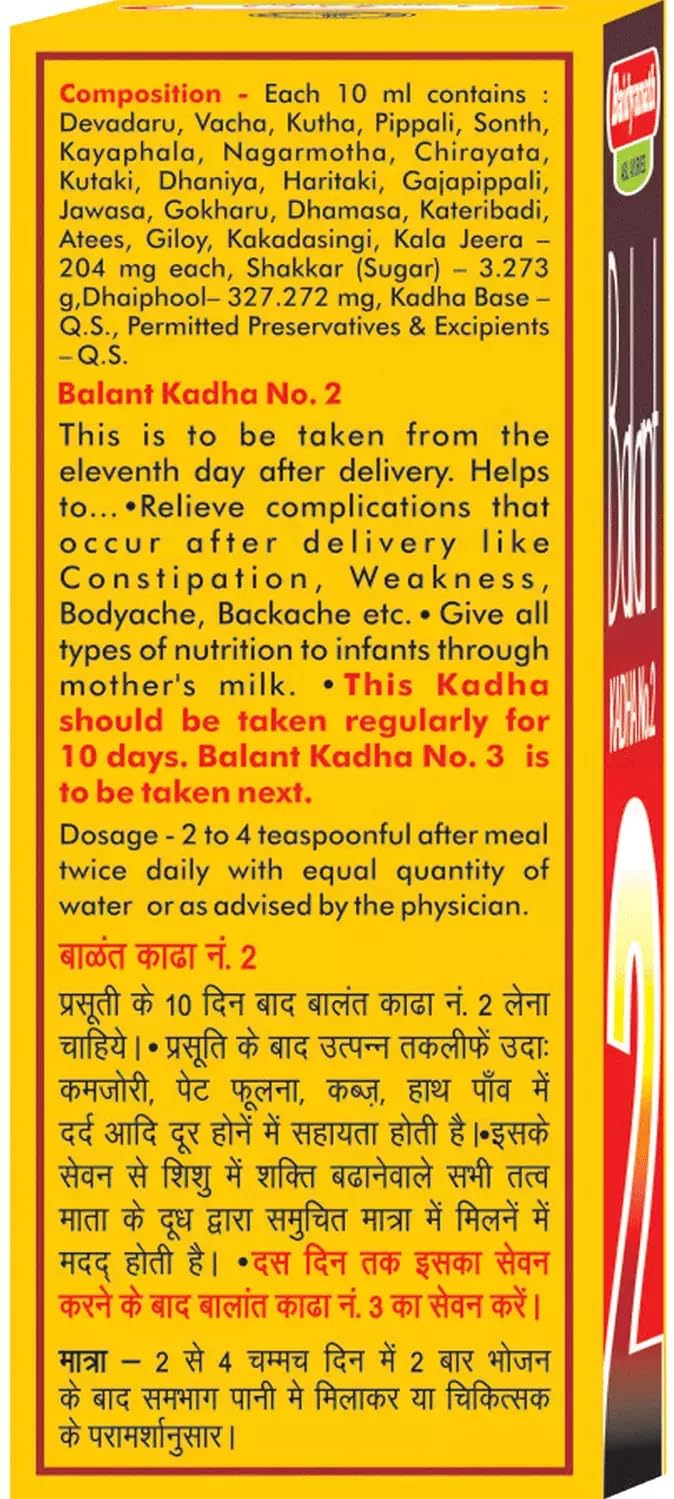 Baidyanath Asli Ayurved Balant Kadha No. 2-200 Ml (Pack Of 2) - Ayurvedic Post Delivery Tonic