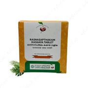 Vaidyaratnam Rasnasapthakam Kashaya Tablet (100 Tablets)