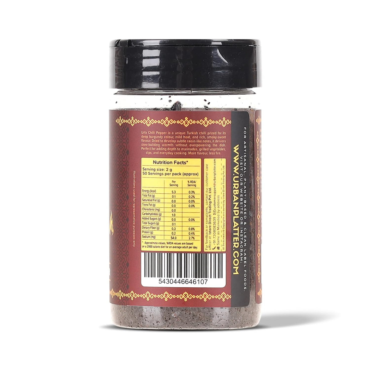 Urban Platter Urfa Chilli Flakes,100g (Urfa Biber, Deep Smoky Turkish Pepper, Mild Heat, Raisin-Like Sweetness, Gourmet Finishing Spice)
