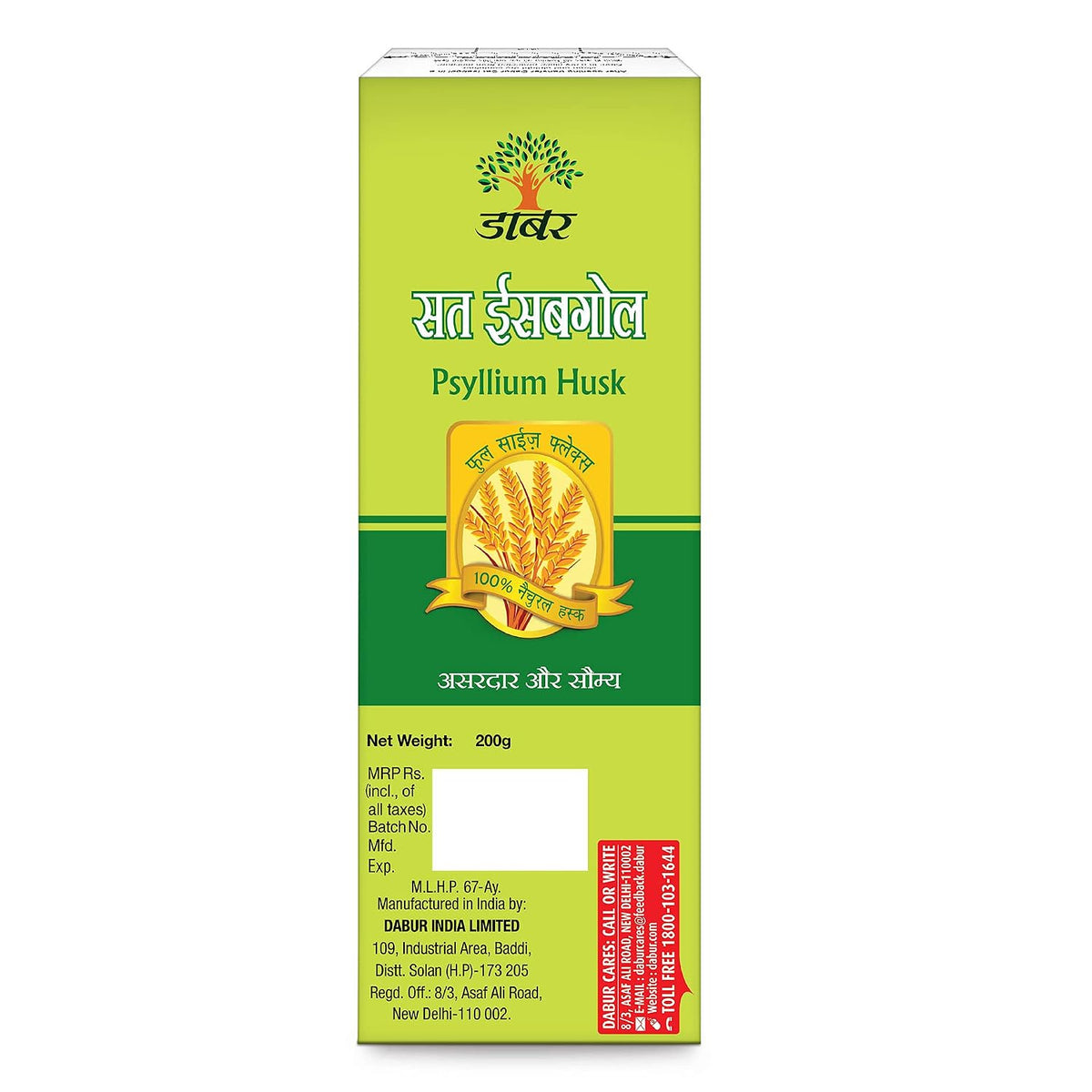 Dabur Sat Isabgol (Psyllium Husk) - 180/200 g | Rich in Fiber | Provides Effective Relief From Constipation & Bloating | Promotes Bowel Health | Non Habit Forming | 100% Ayurvedic (Pack of 2)