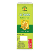 Dabur Sat Isabgol (Psyllium Husk) - 180/200 g | Rich in Fiber | Provides Effective Relief From Constipation & Bloating | Promotes Bowel Health | Non Habit Forming | 100% Ayurvedic (Pack of 2)