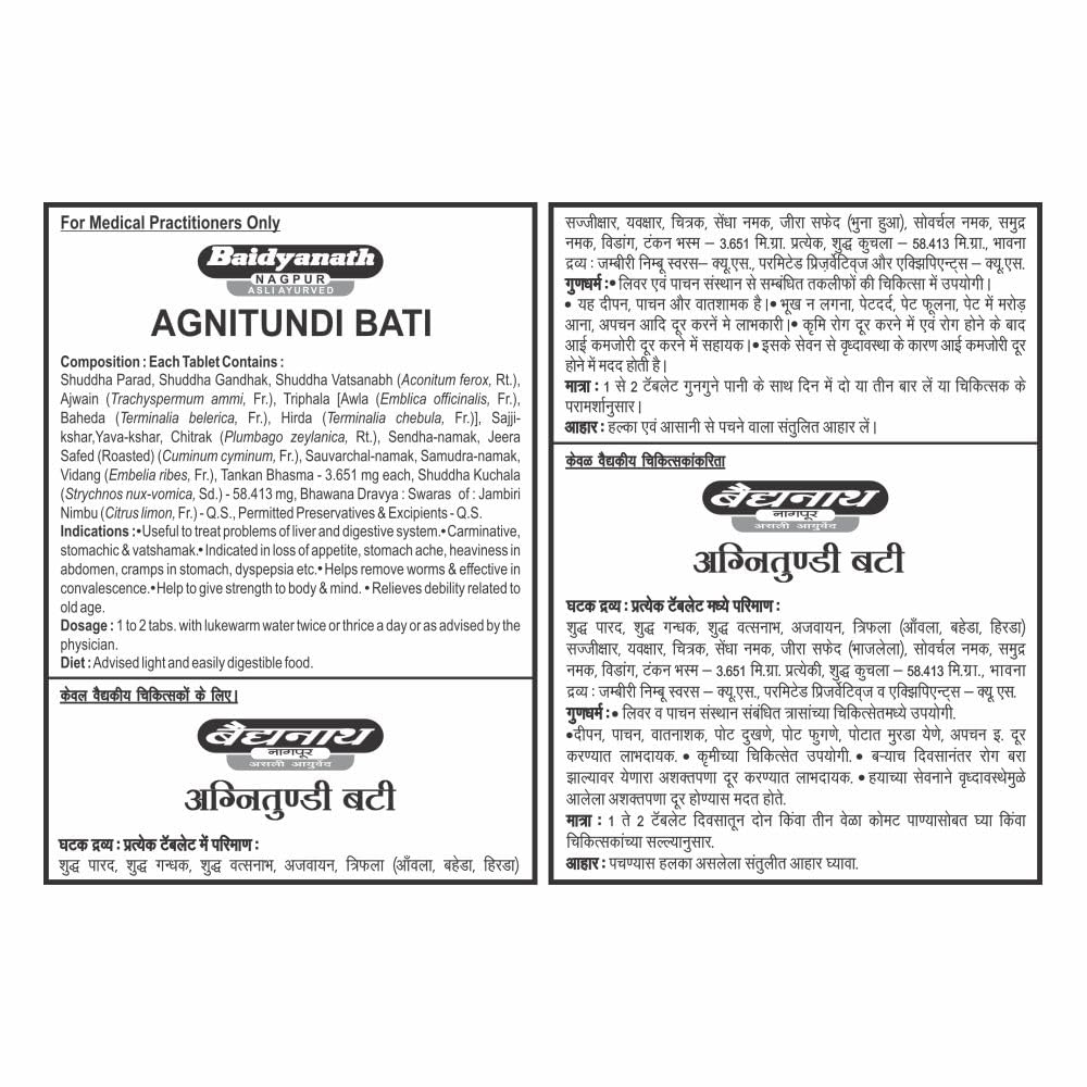 Baidyanath Asli Ayurved Agnitundi Bati – 80 Tablets (Pack of 3) | Ayurvedic Supplement for Liver & Digestive System