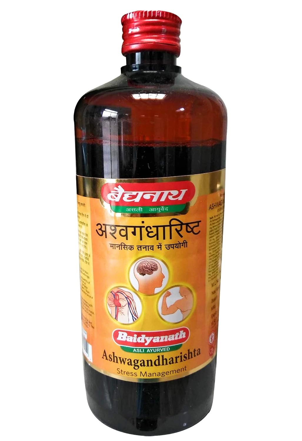 Baidyanath Ashvgandharisht 2 bottle