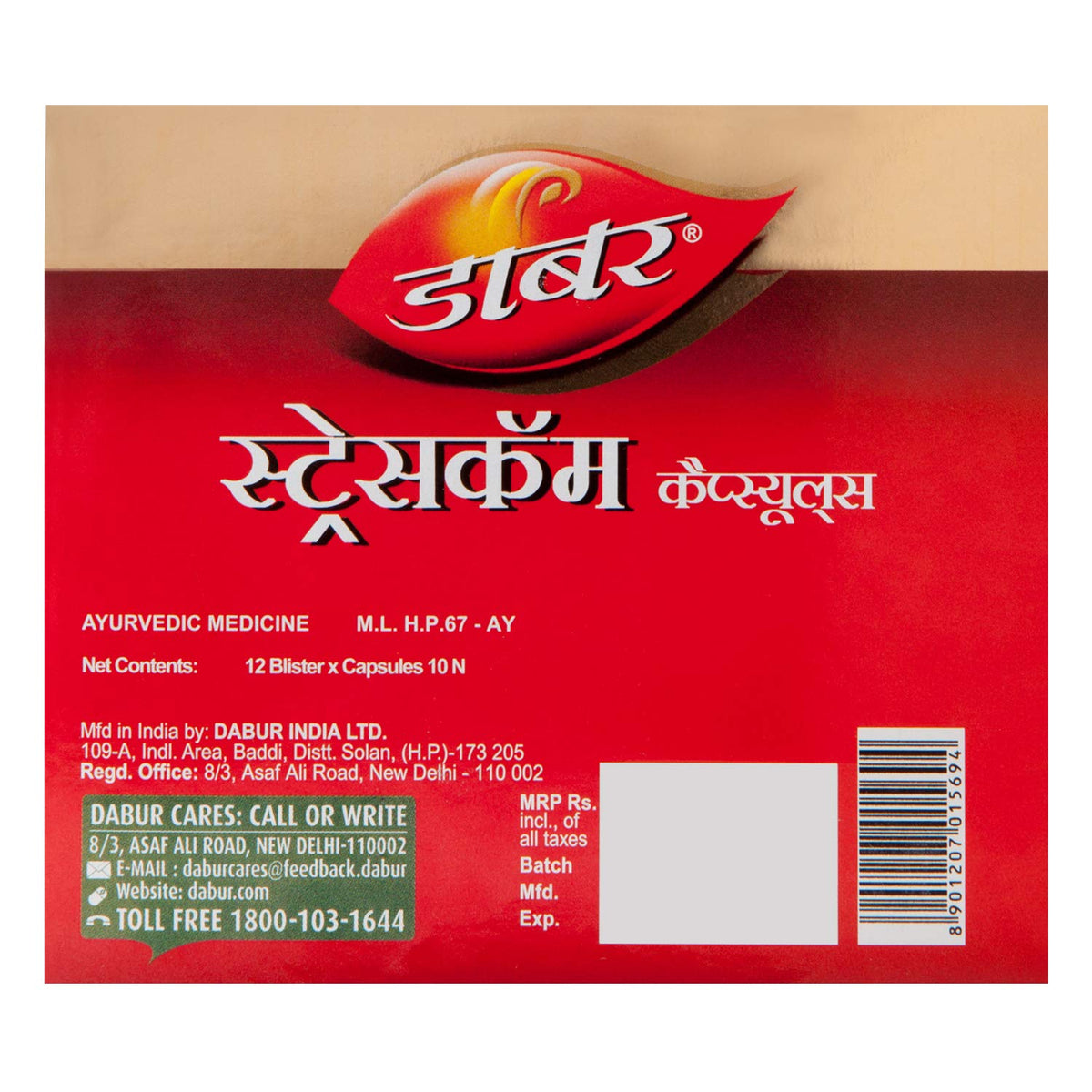 Dabur Stresscom Ashwagandha - 120 Caps (10 Caps X 12 Strips)