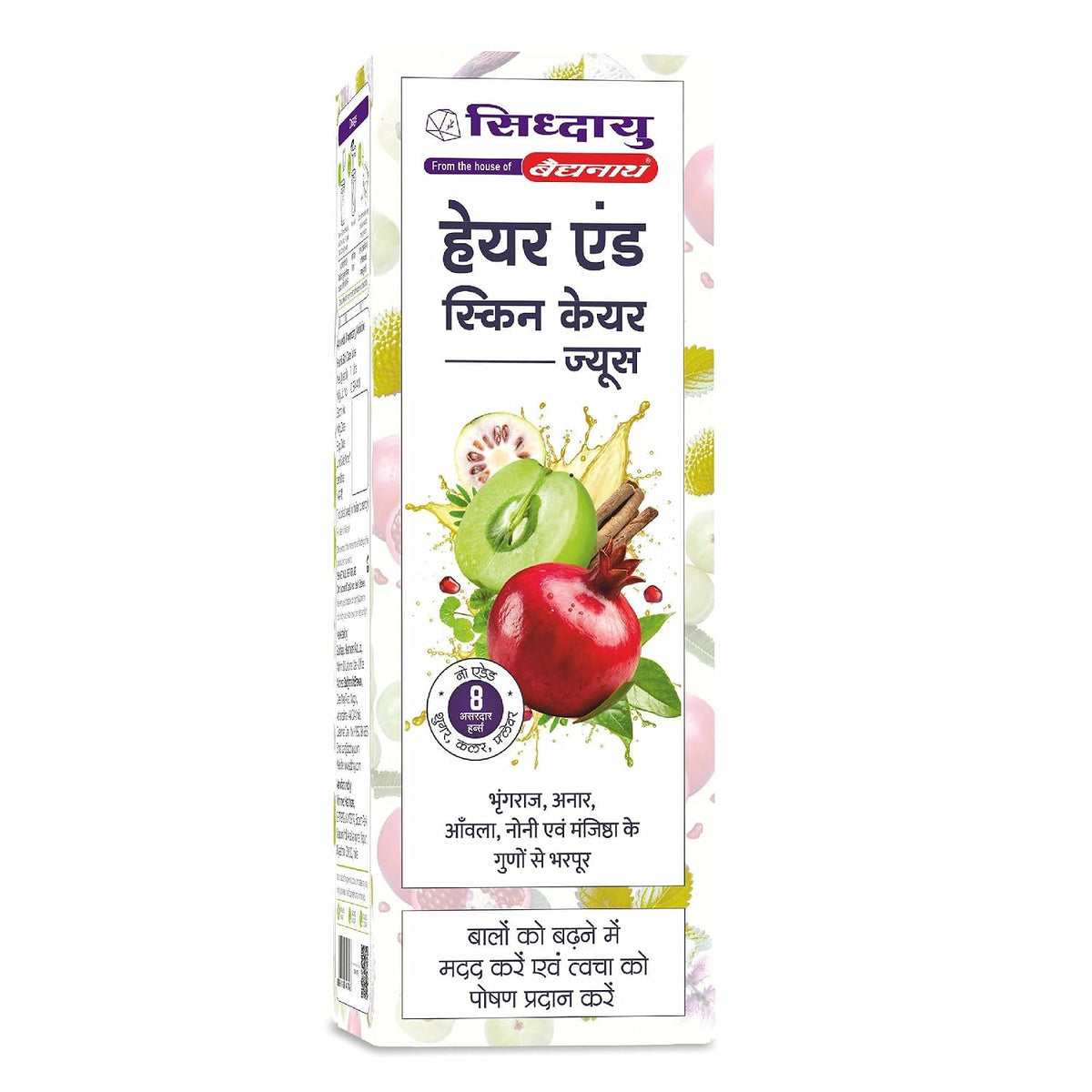 Baidyanath Asli Ayurved Amla Juice, Cold-Pressed - 1L Baidyanath Hair and Skin Care Juice - 1L