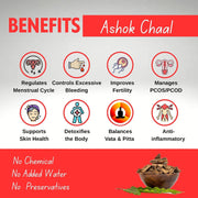 BrijBooti Ashok Chaal 200 Gr - Ashoka Bark - Saraca Ashoka Bark - Ashok Tree