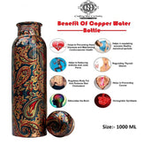 DSH Copper Bottles for Printed with Art Work, Travelling Purpose Bottles, Yoga Ayurveda Healing, 800 ML (Design P 1)