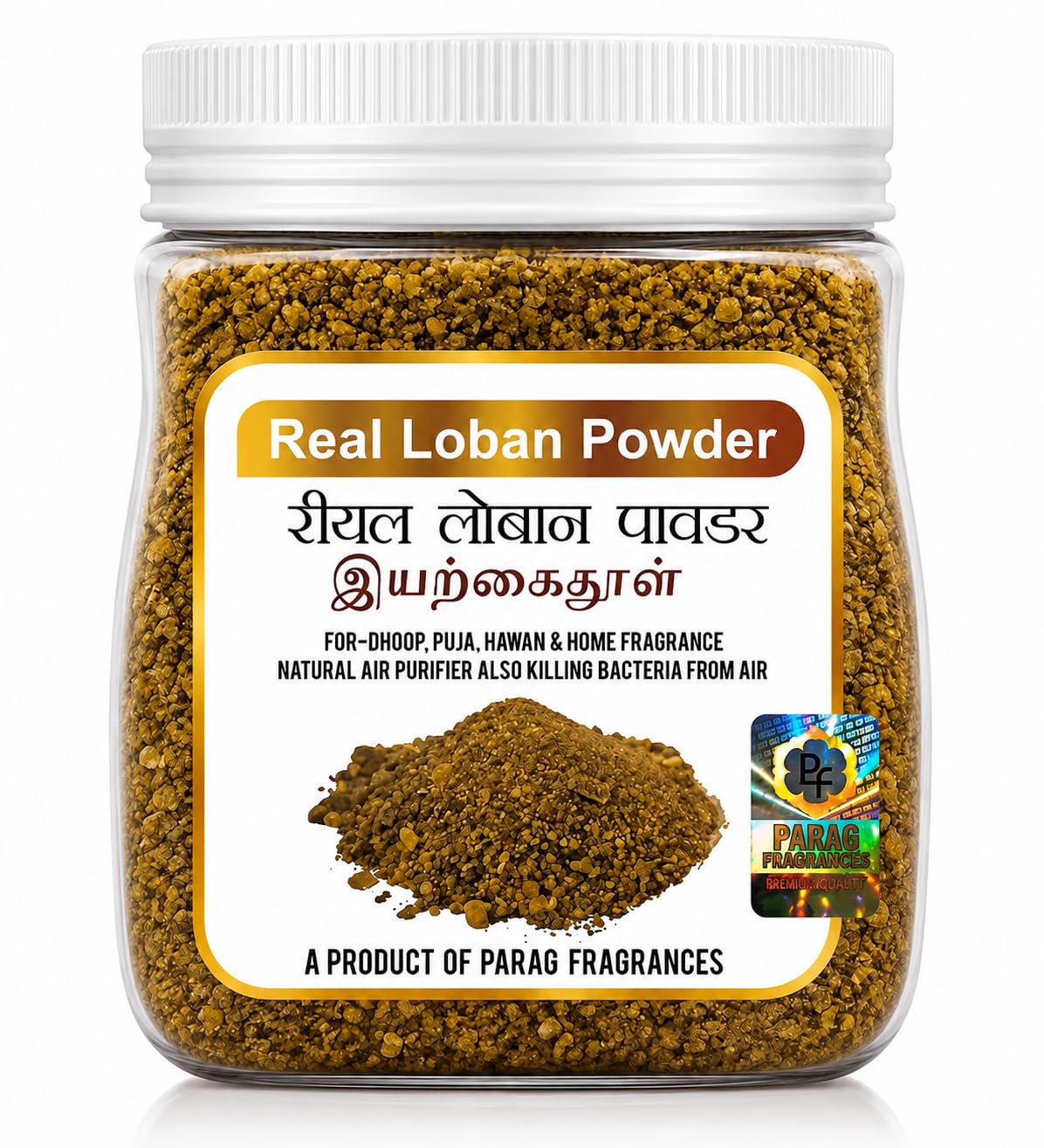 Parag Fragrances Real Loban Powder for Pooja, Hawan, Home Fragrance, Dhoop / 225 Gram Pack/Natural Loban/Benzoin