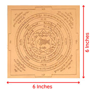 Aalayam Selveer Maha Matsya Yantra(Vastu Matsya Yantra) | Maha Matsya Yantram Telugu Size 6"x6" Copper Brown Colour 1 Piece