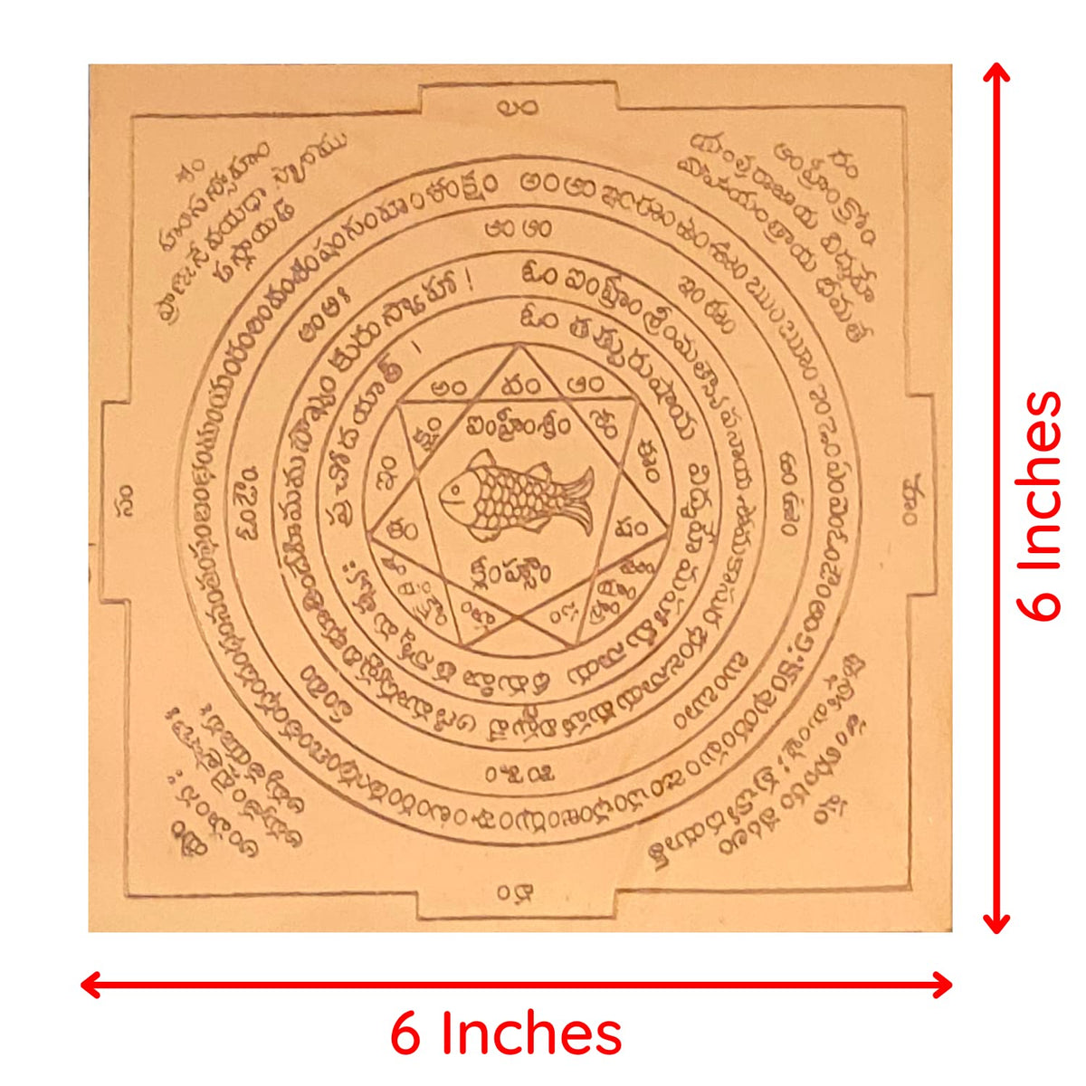Aalayam Selveer Maha Matsya Yantra(Vastu Matsya Yantra) | Maha Matsya Yantram Telugu Size 6"x6" Copper Brown Colour 1 Piece