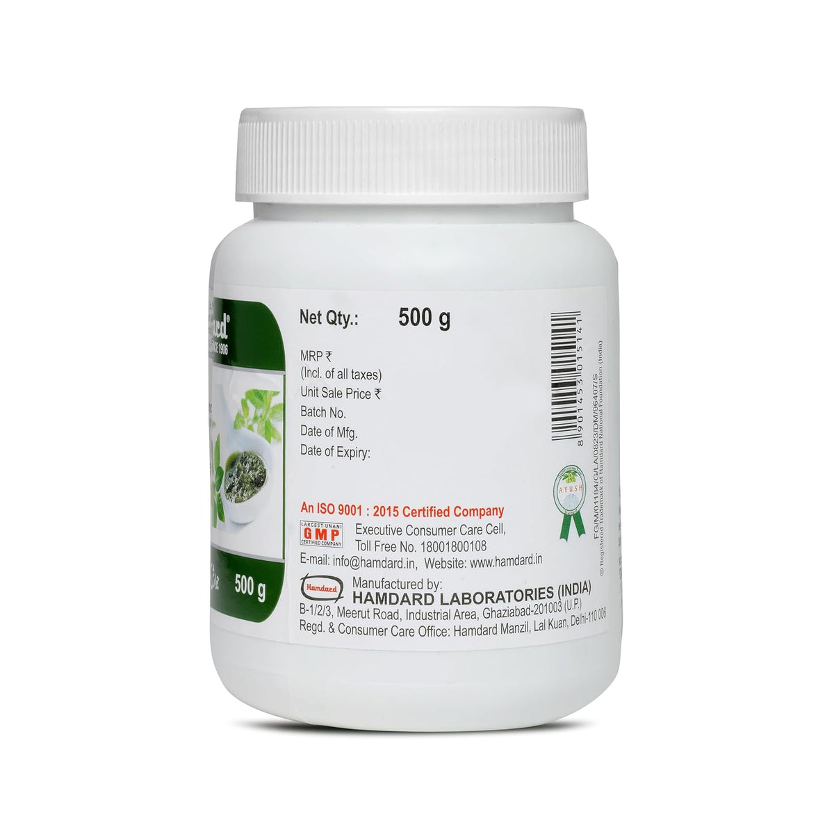 Hamdard Jawarish Kamuni | Relieves Pain in Stomach & Intestines flatulence|Helps Improves Digestion & Constipation | 500 g (Pack of 2)