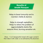 Baidyanath Asli Ayurved Amalki Rasayan 120g (Pack of 3) | Ayurvedic Immunity Support | Amla Rasayan for Daily Wellness & Vitality | Herbal Health Supplement
