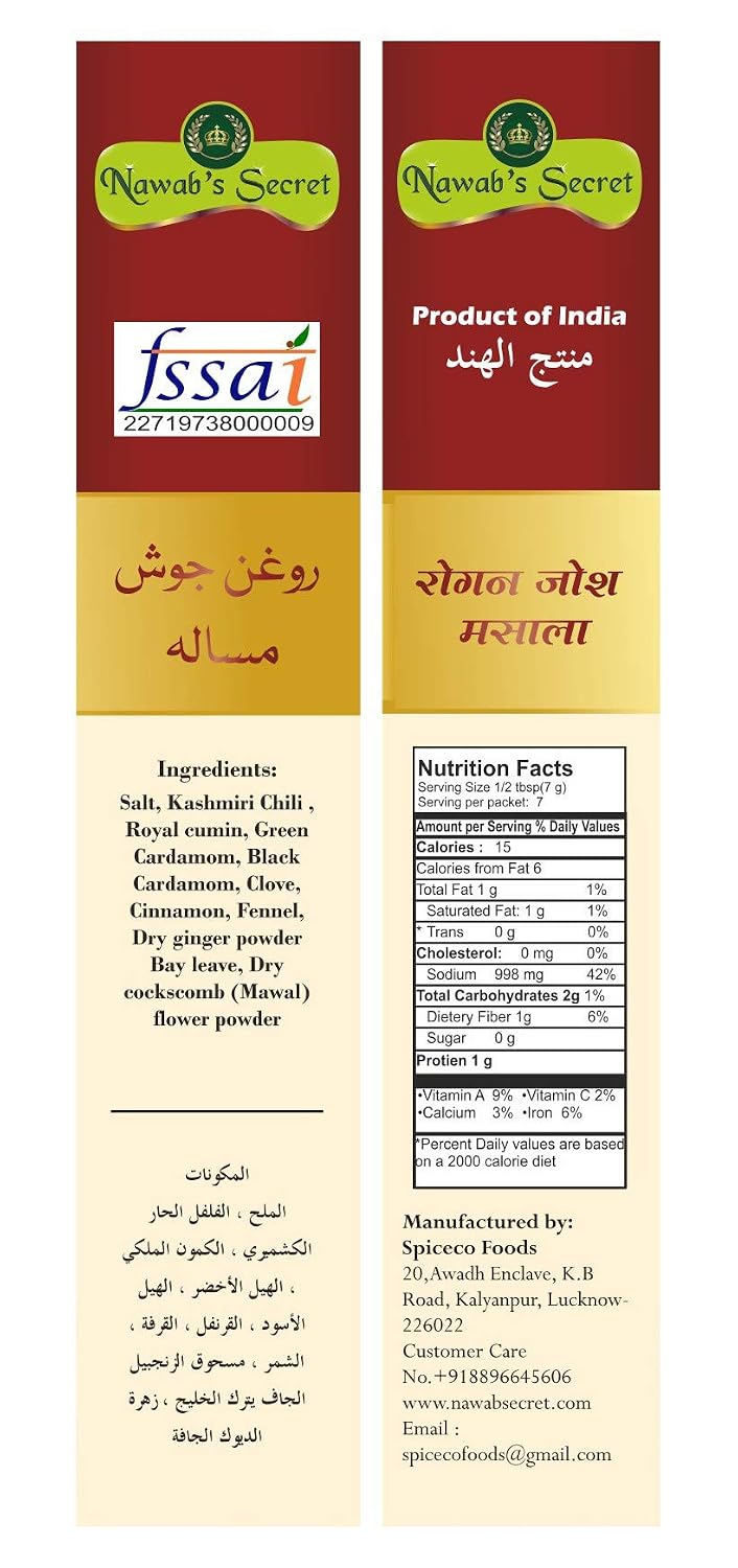 Nawab's Secret Roghan Josh 50 gm(Pack of 2) | Kashmiri Mutton/Lamb Curry